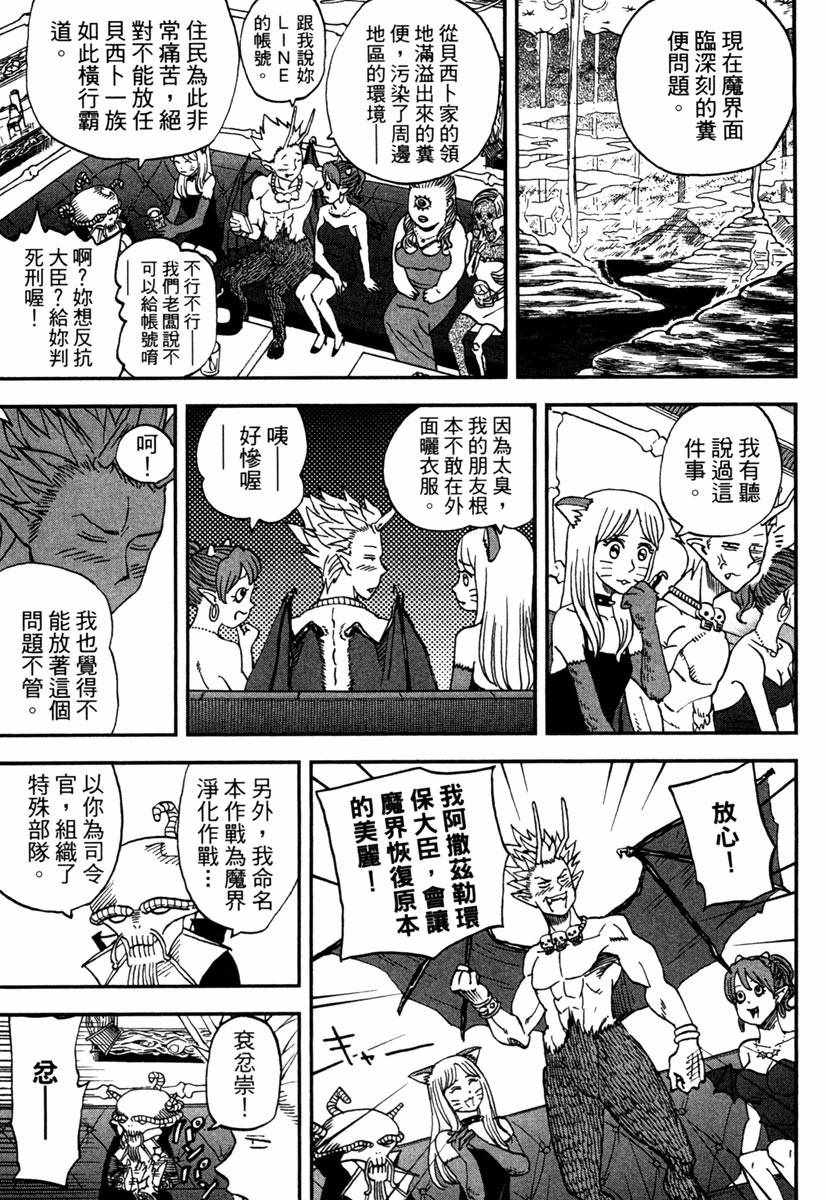 第11卷188
