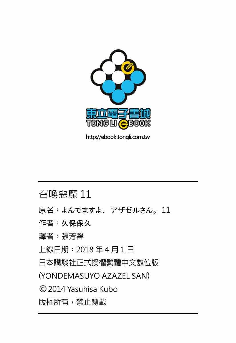 第11卷193