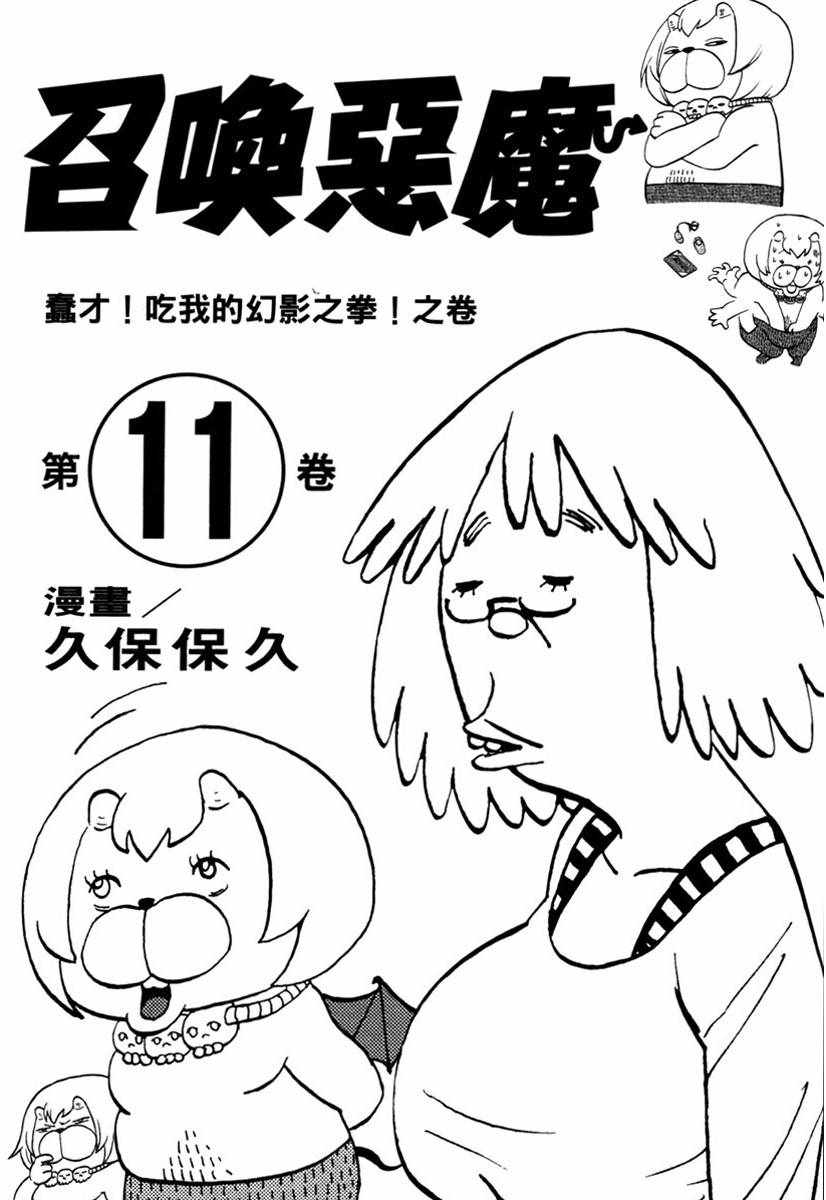 第11卷2