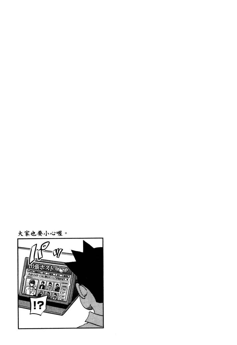 第11卷20