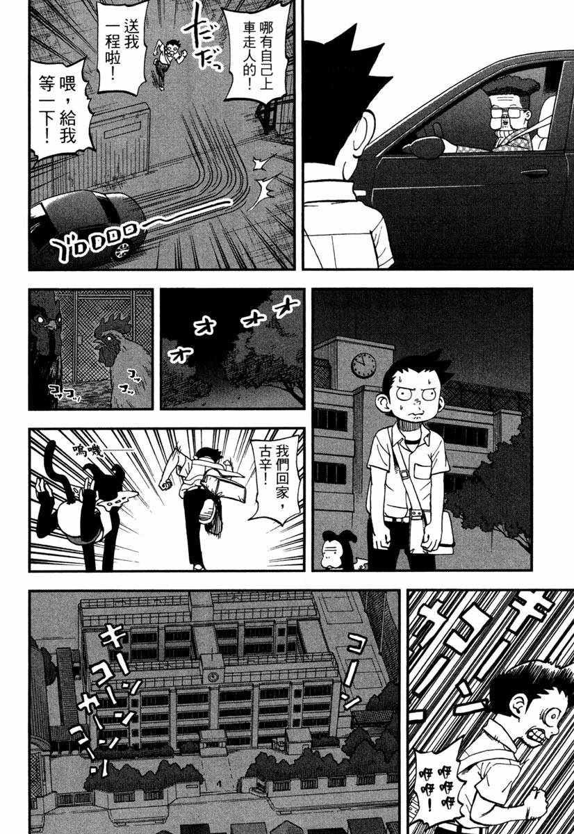 第11卷23