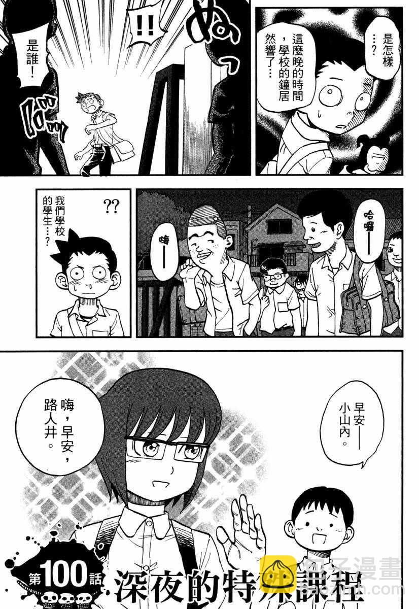 第11卷24