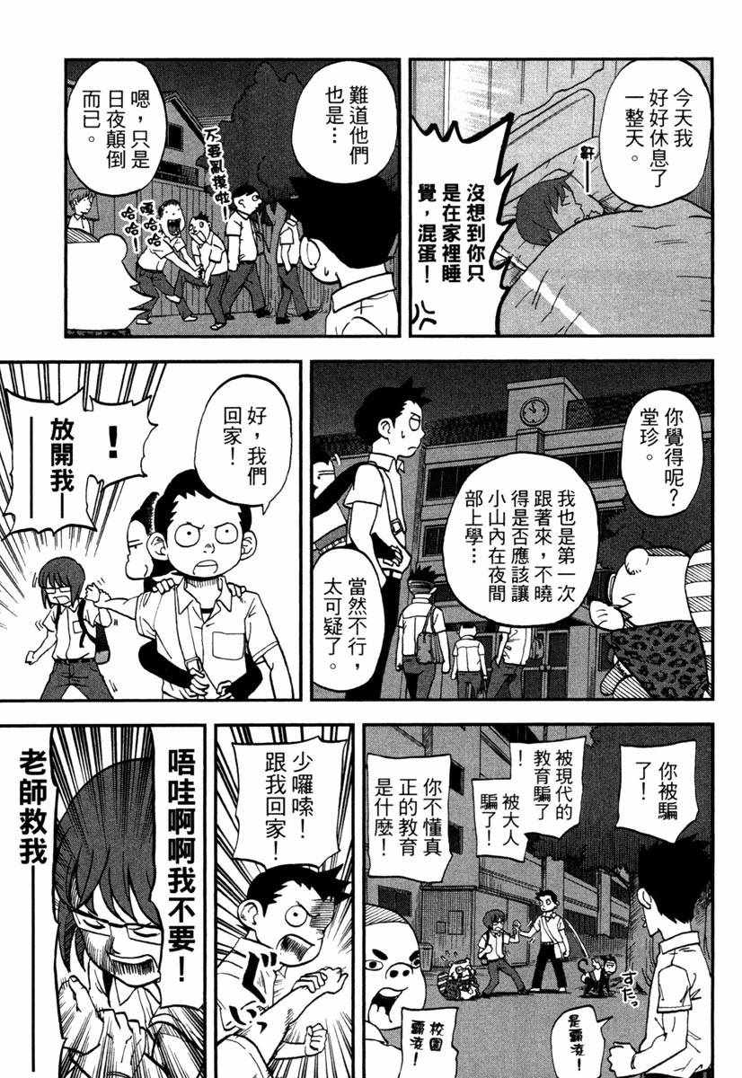 第11卷26