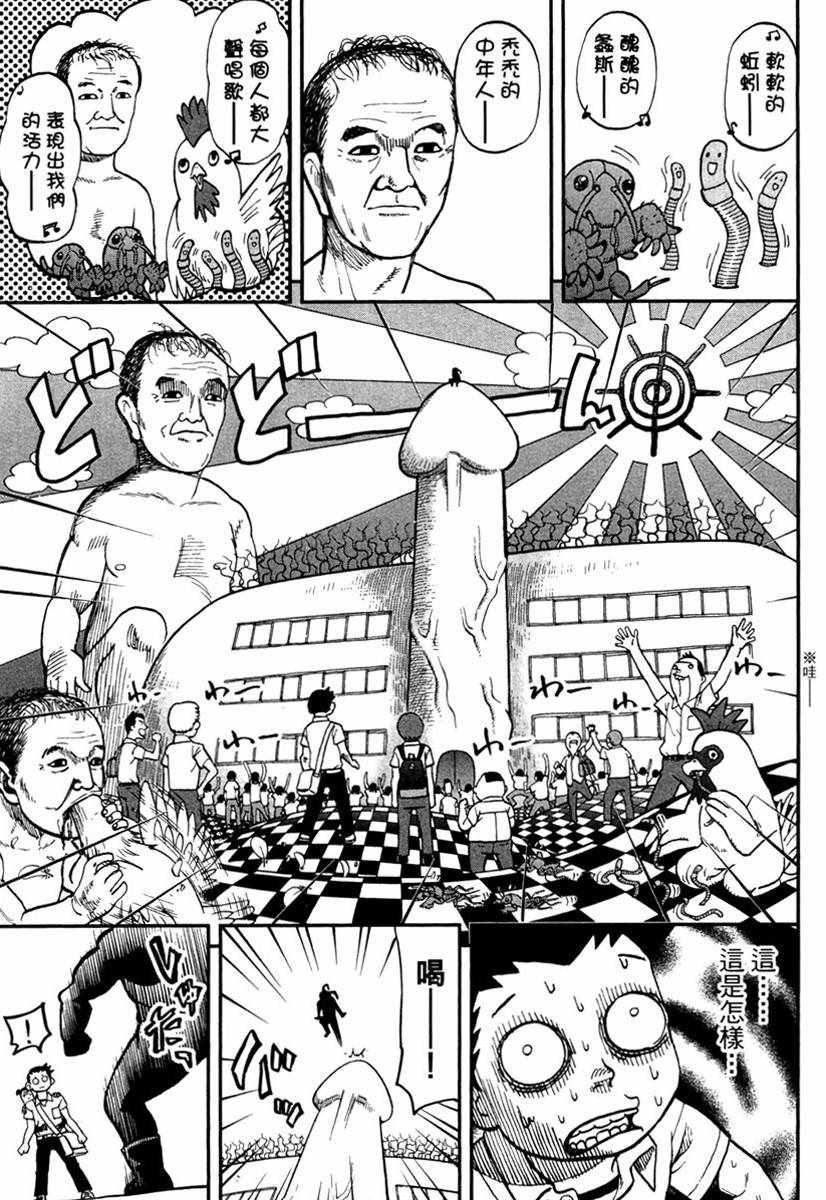 第11卷28