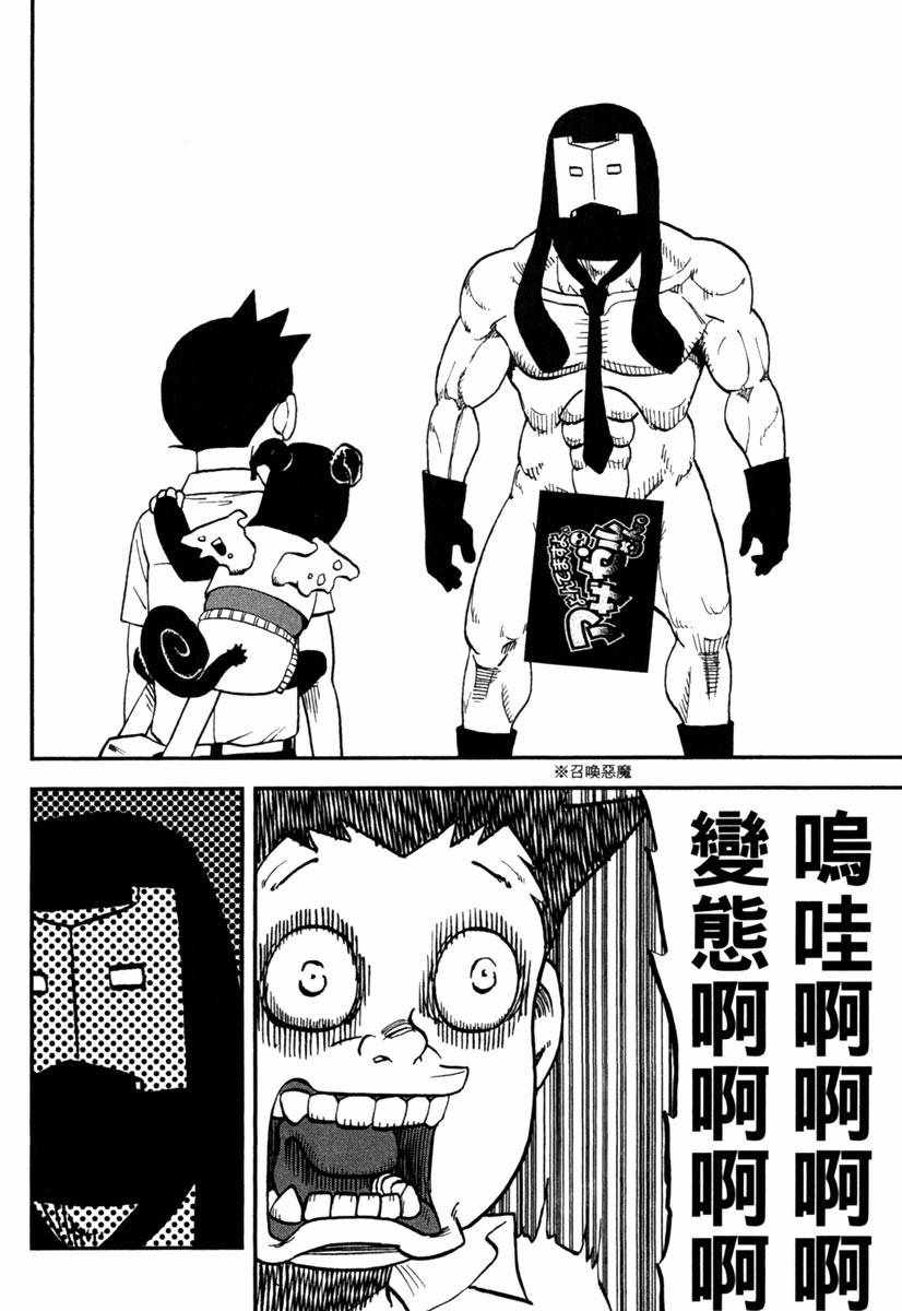 第11卷29