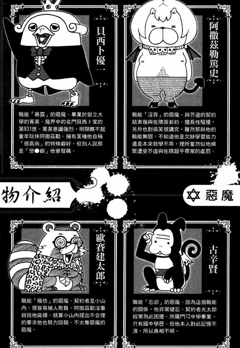 第11卷3