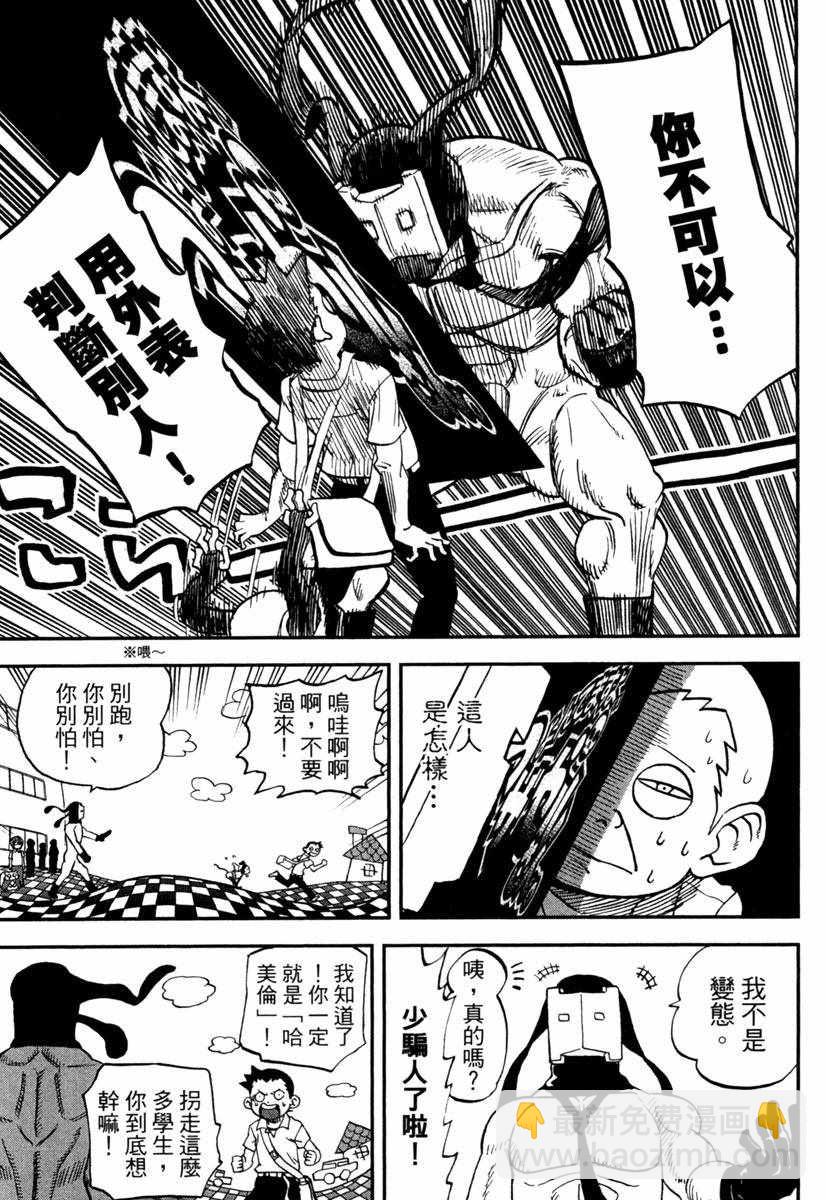 第11卷30