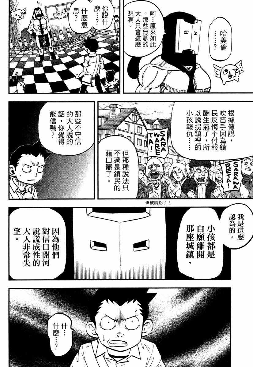 第11卷31