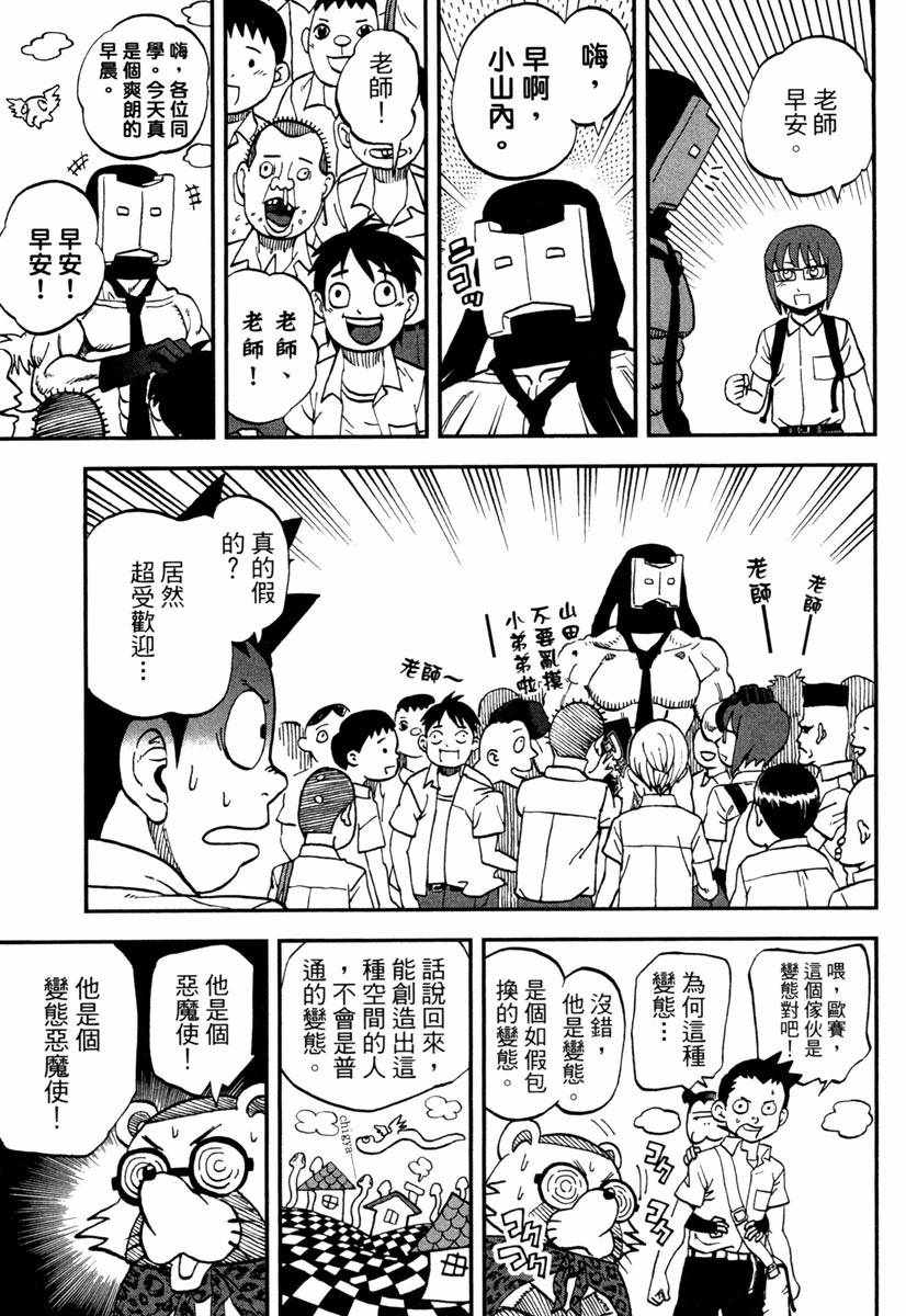 第11卷32