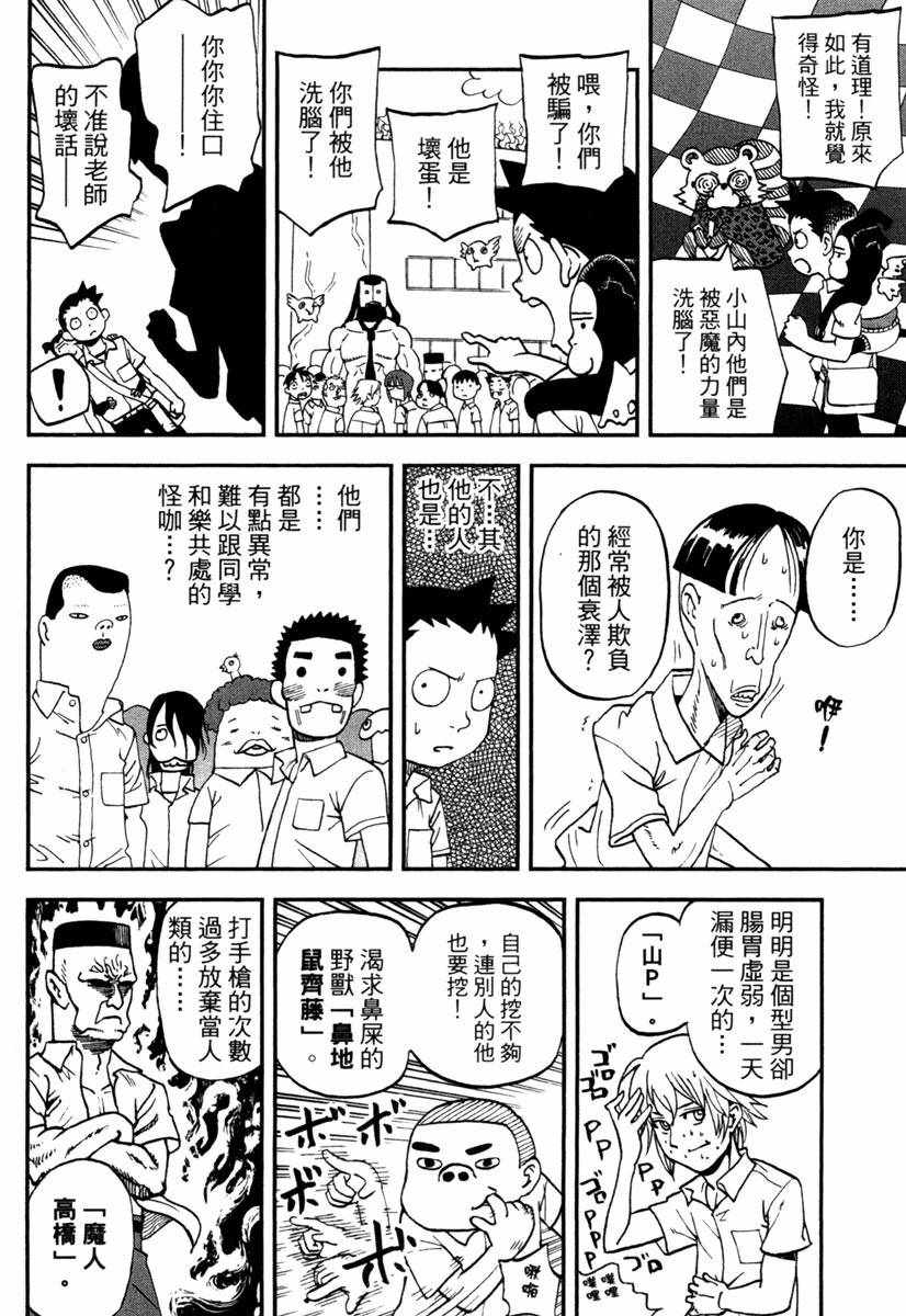 第11卷33