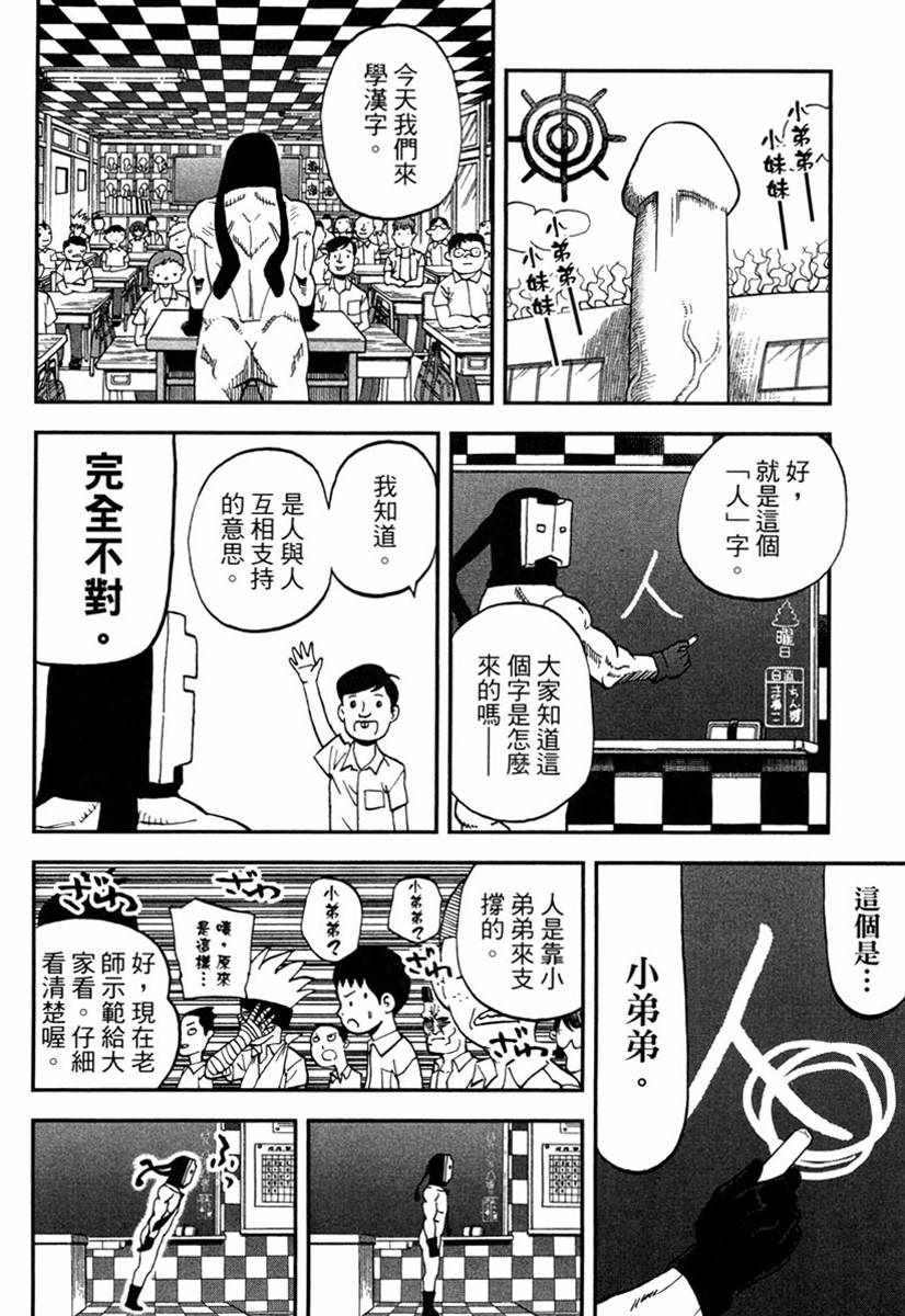 第11卷35