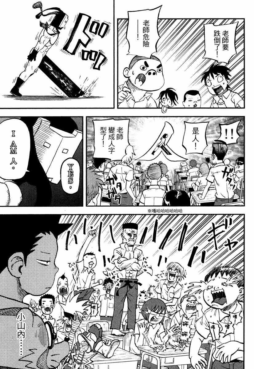 第11卷36