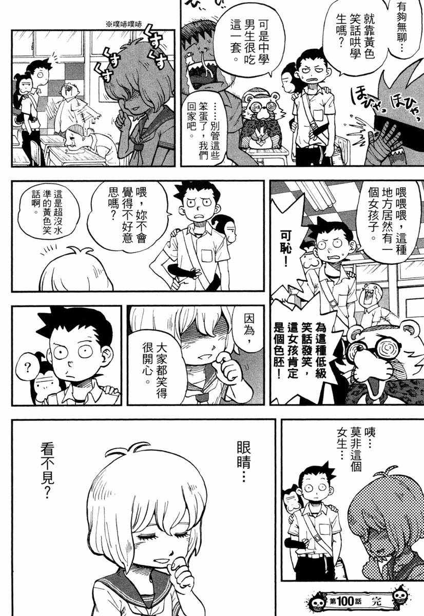 第11卷37