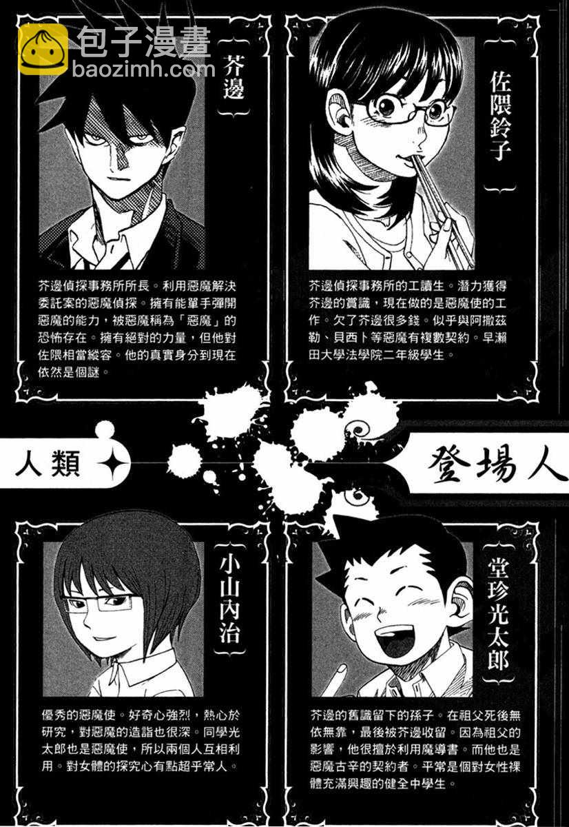 第11卷4
