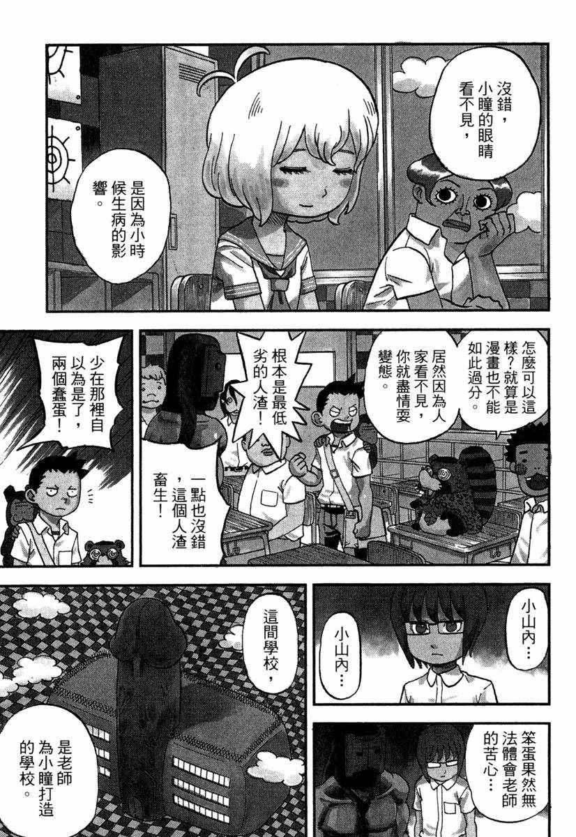 第11卷40