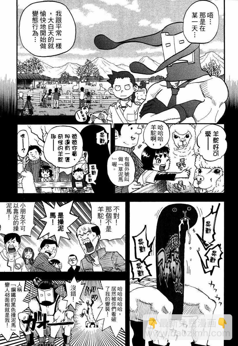 第11卷44