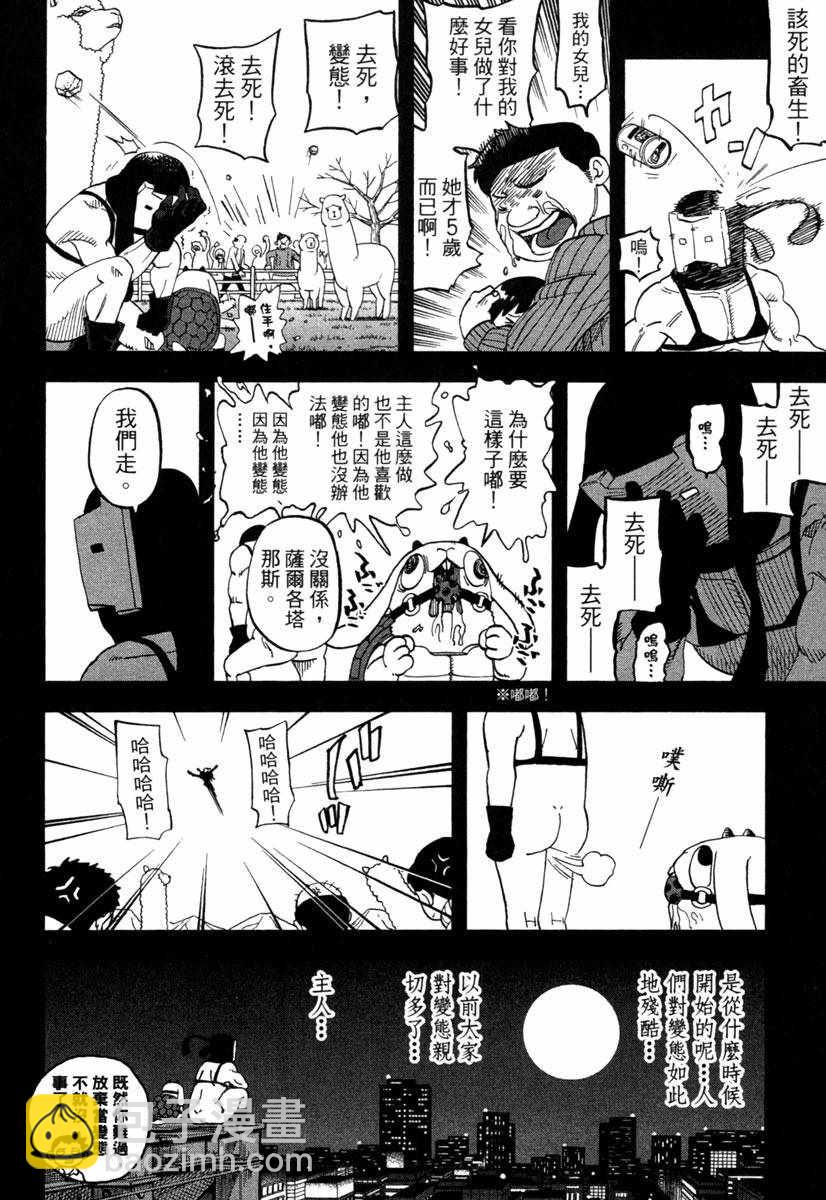 第11卷45