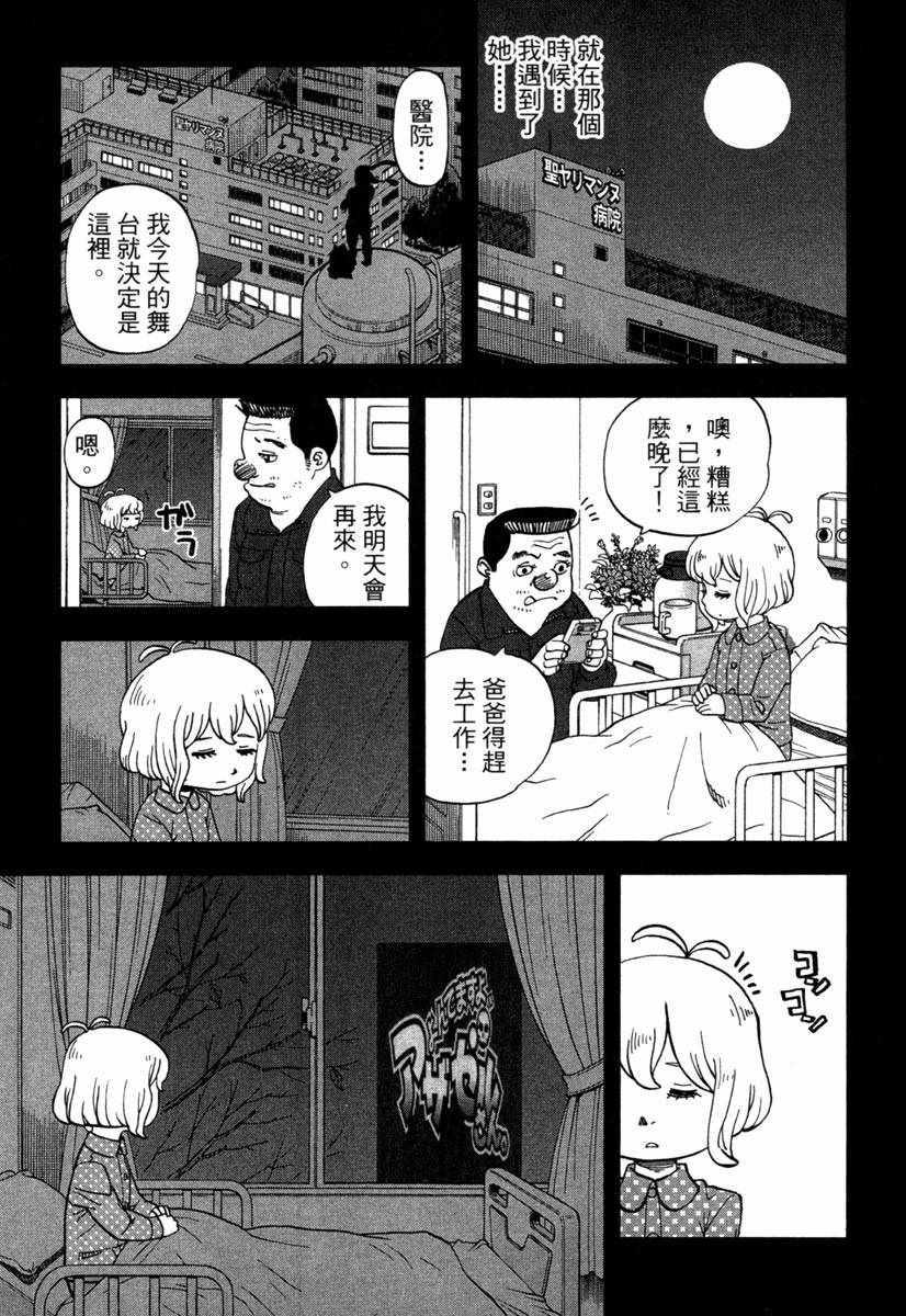 第11卷46