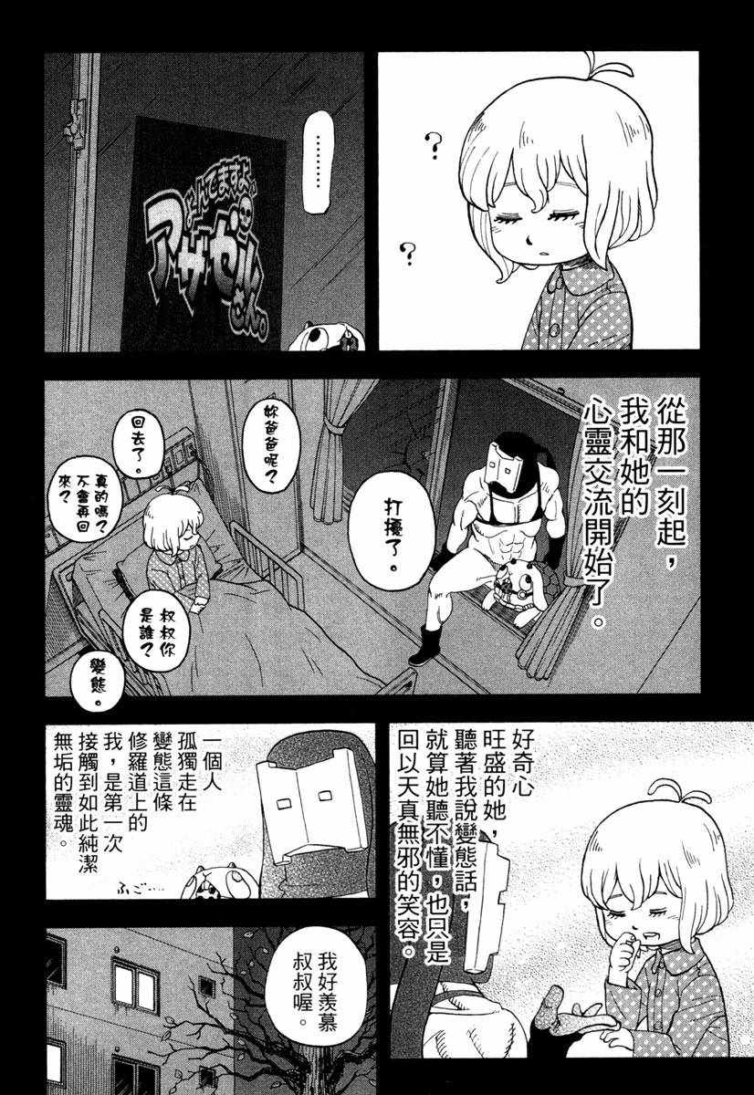 第11卷47