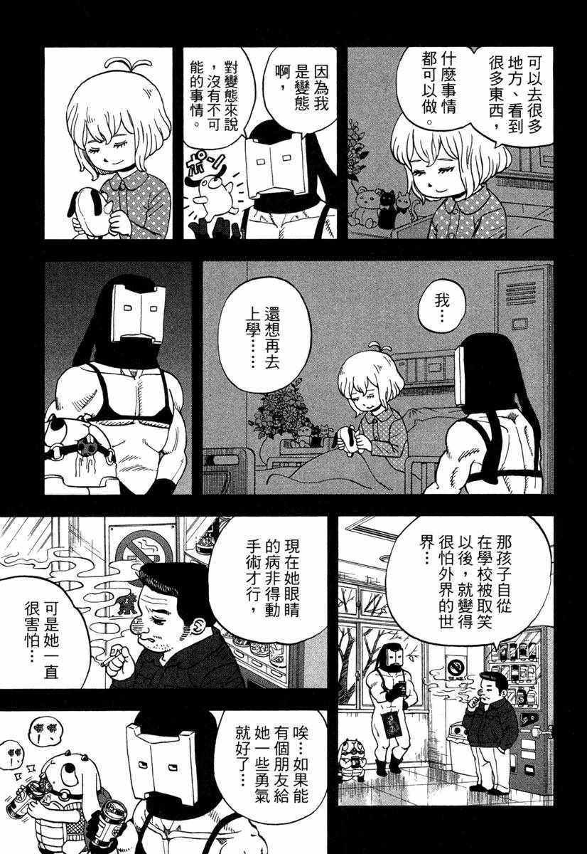 第11卷48