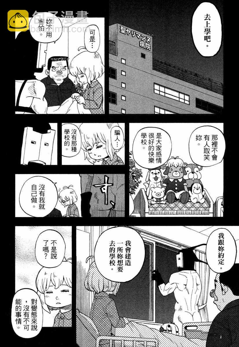 第11卷53