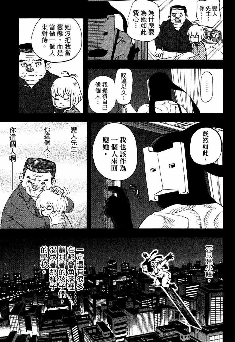 第11卷54