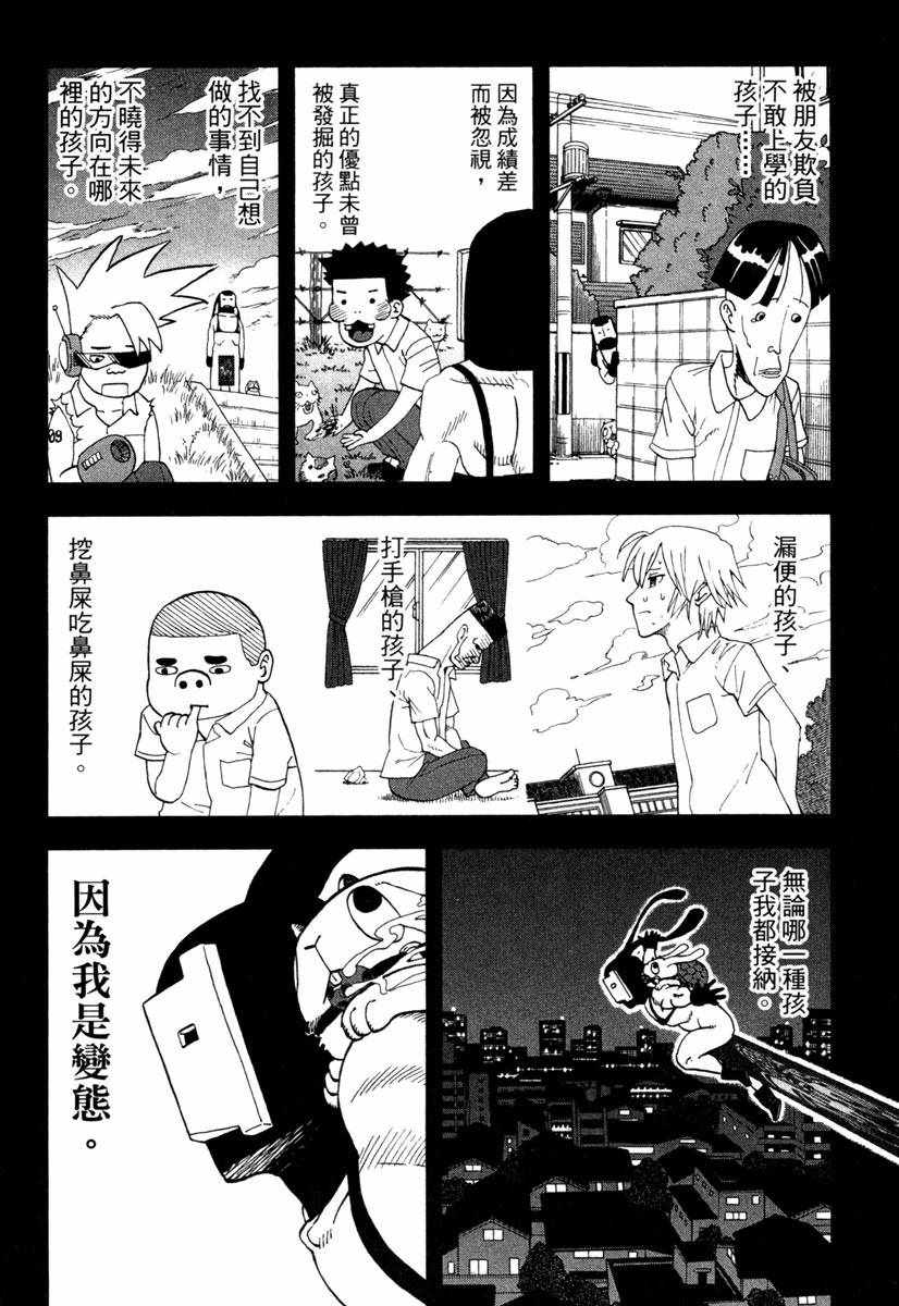 第11卷55