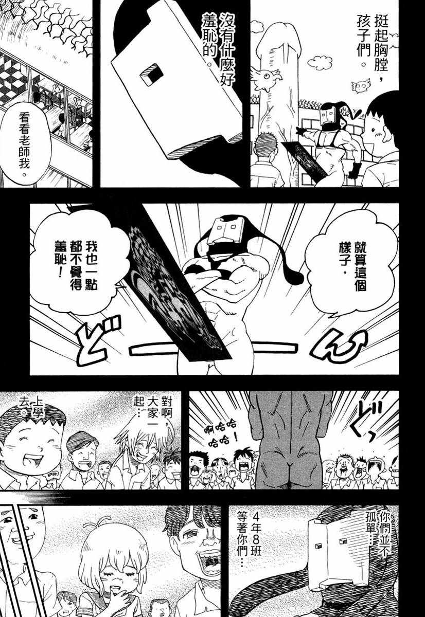 第11卷56