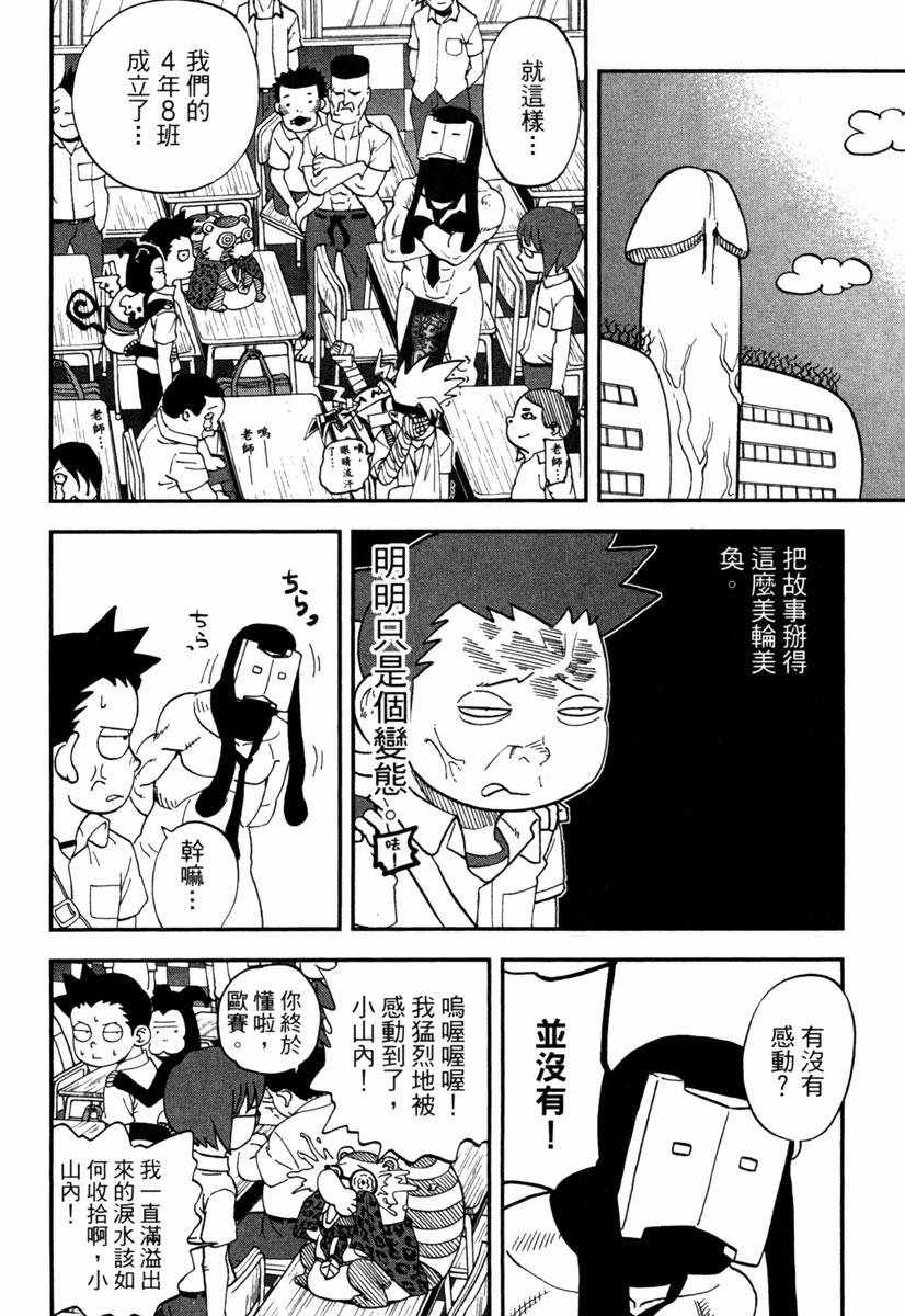 第11卷57