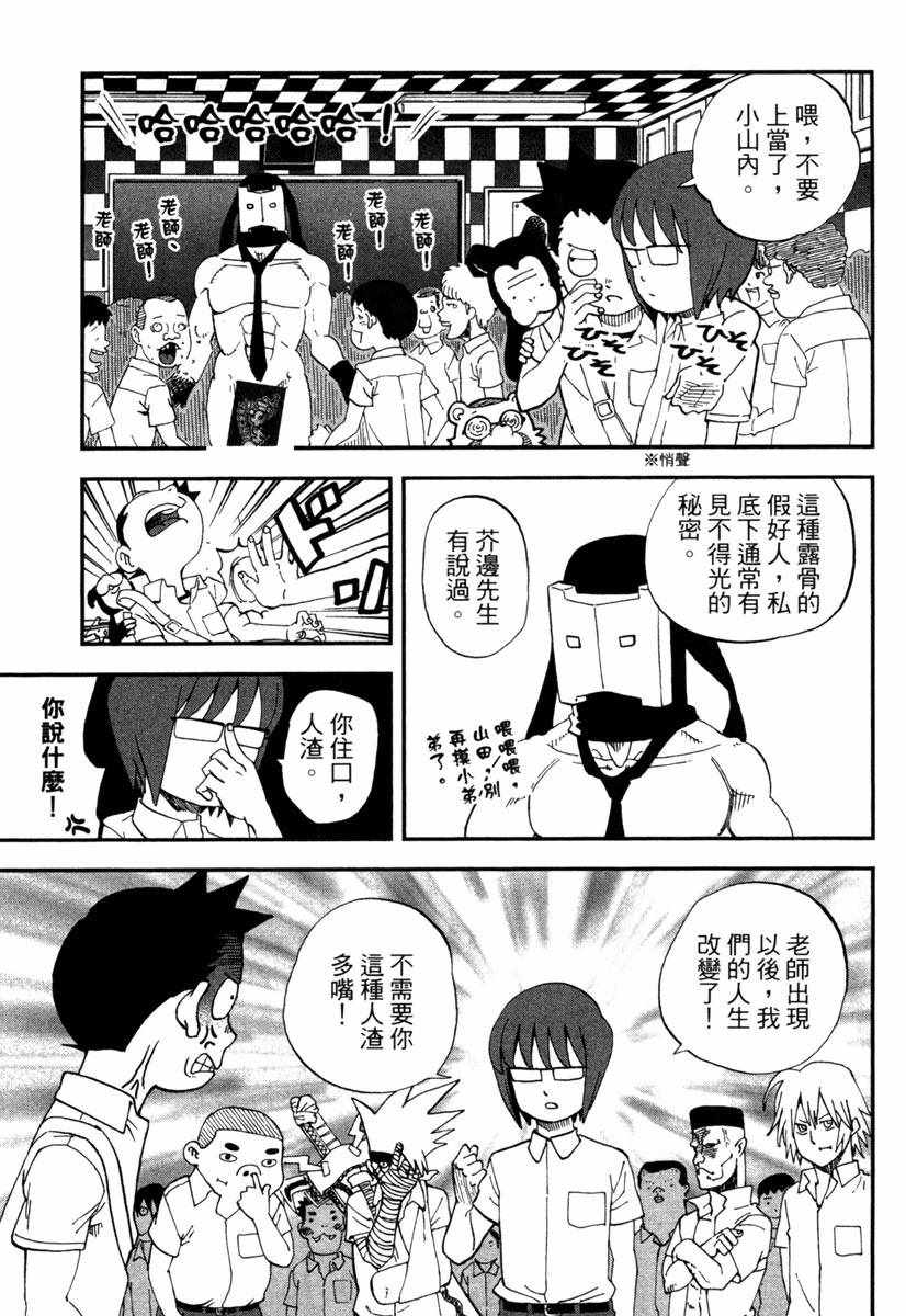 第11卷58