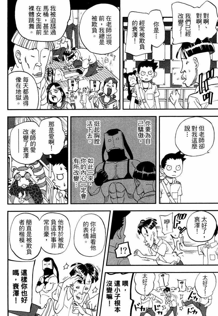 第11卷59