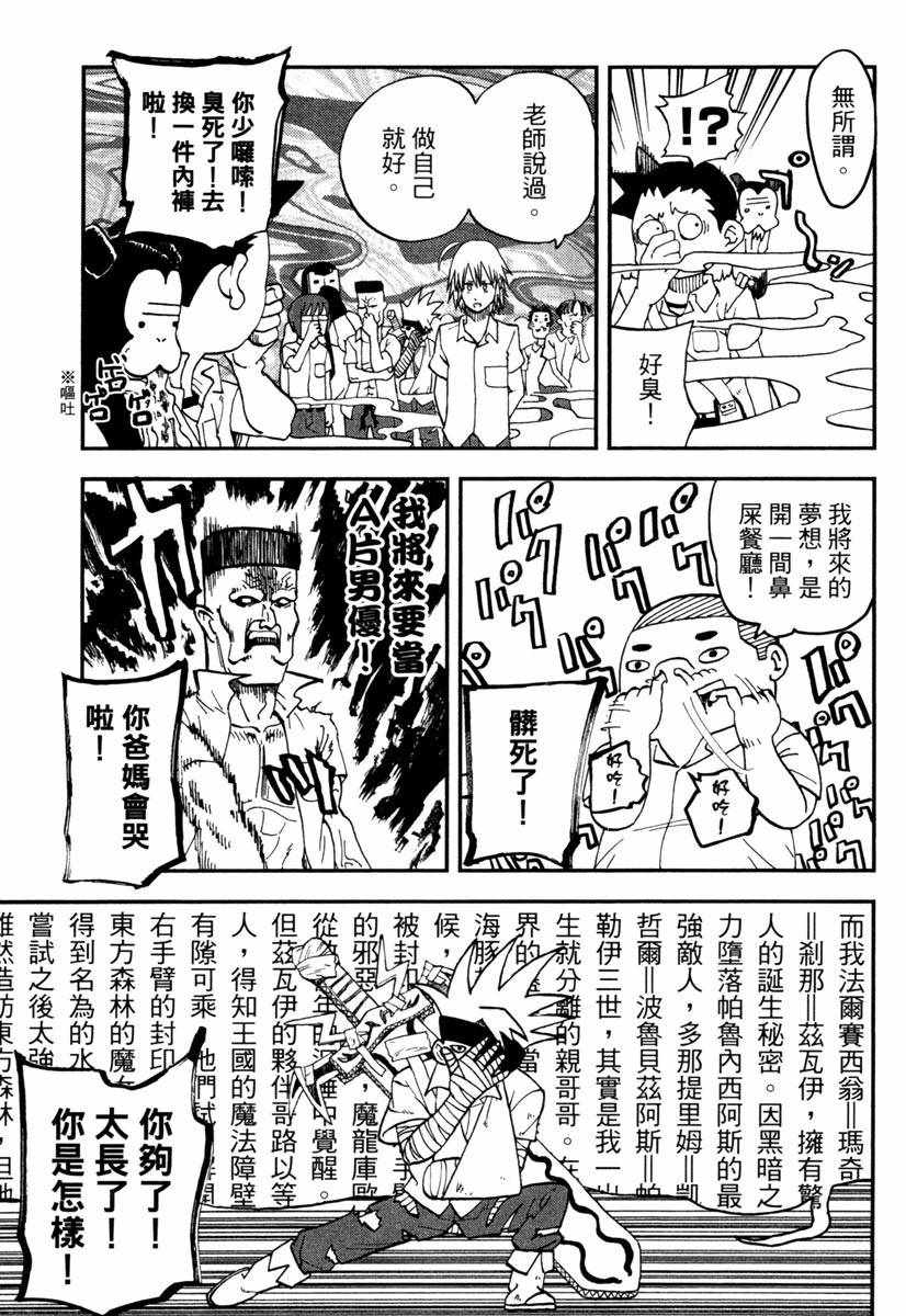 第11卷60