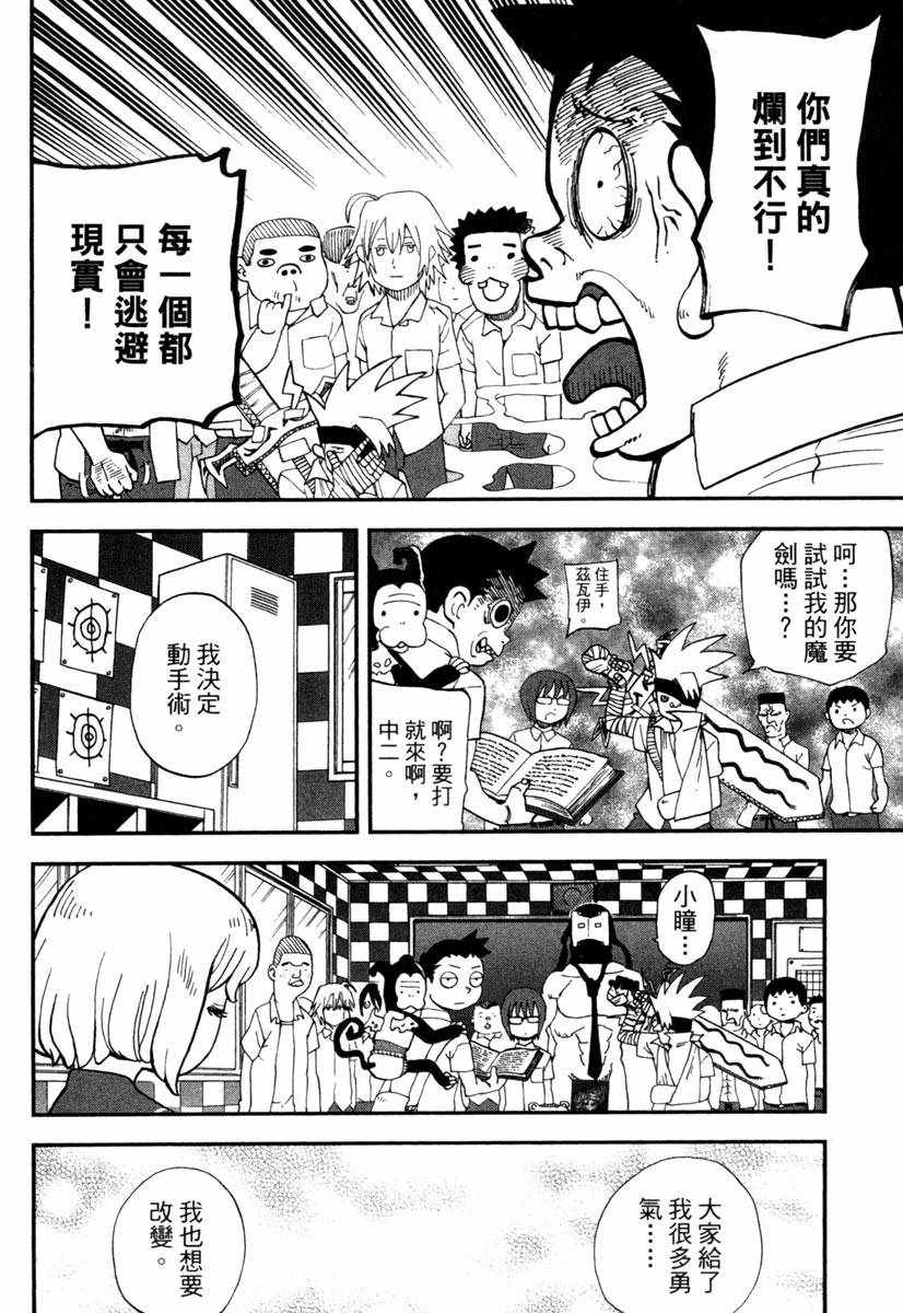 第11卷61