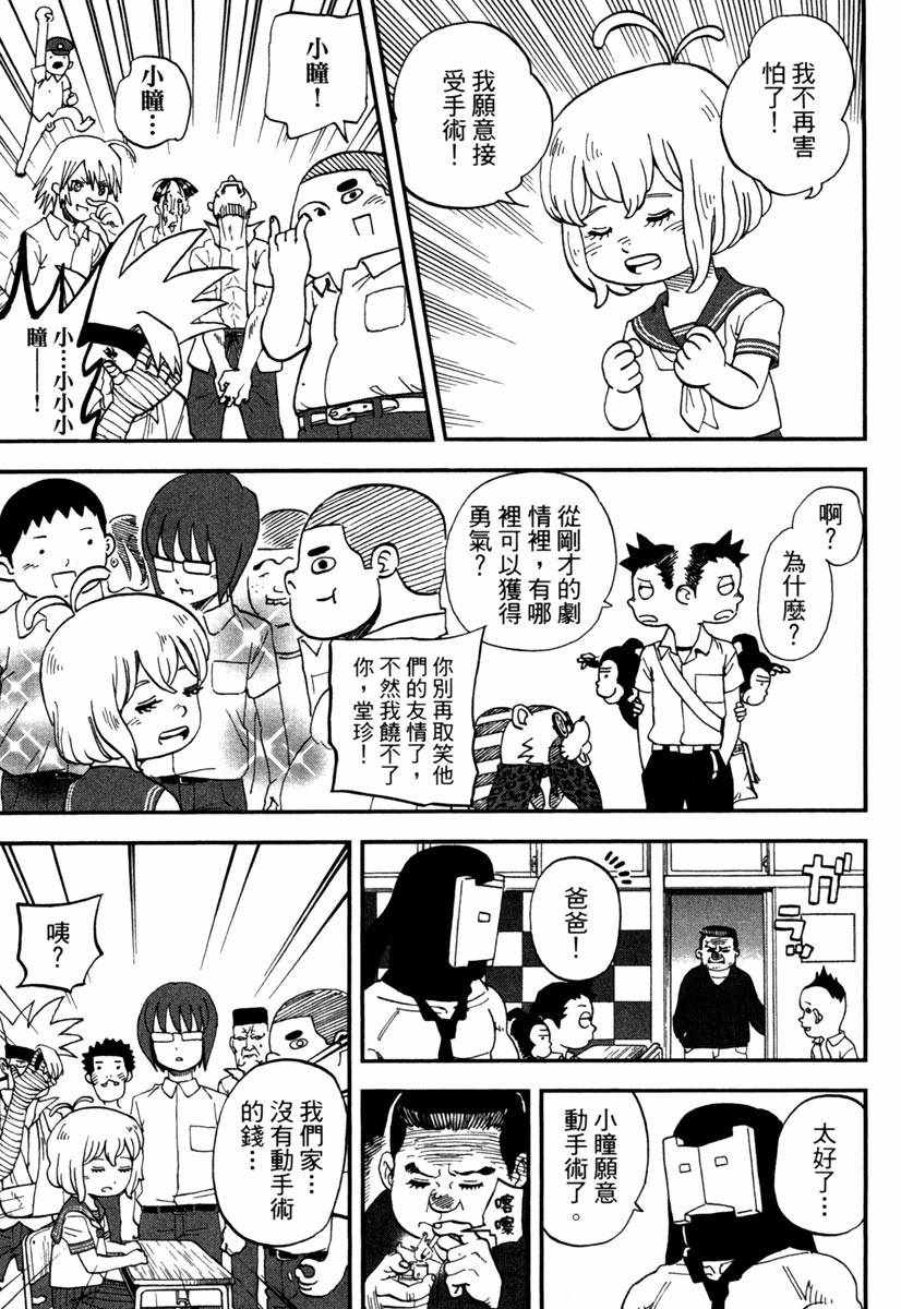 第11卷62