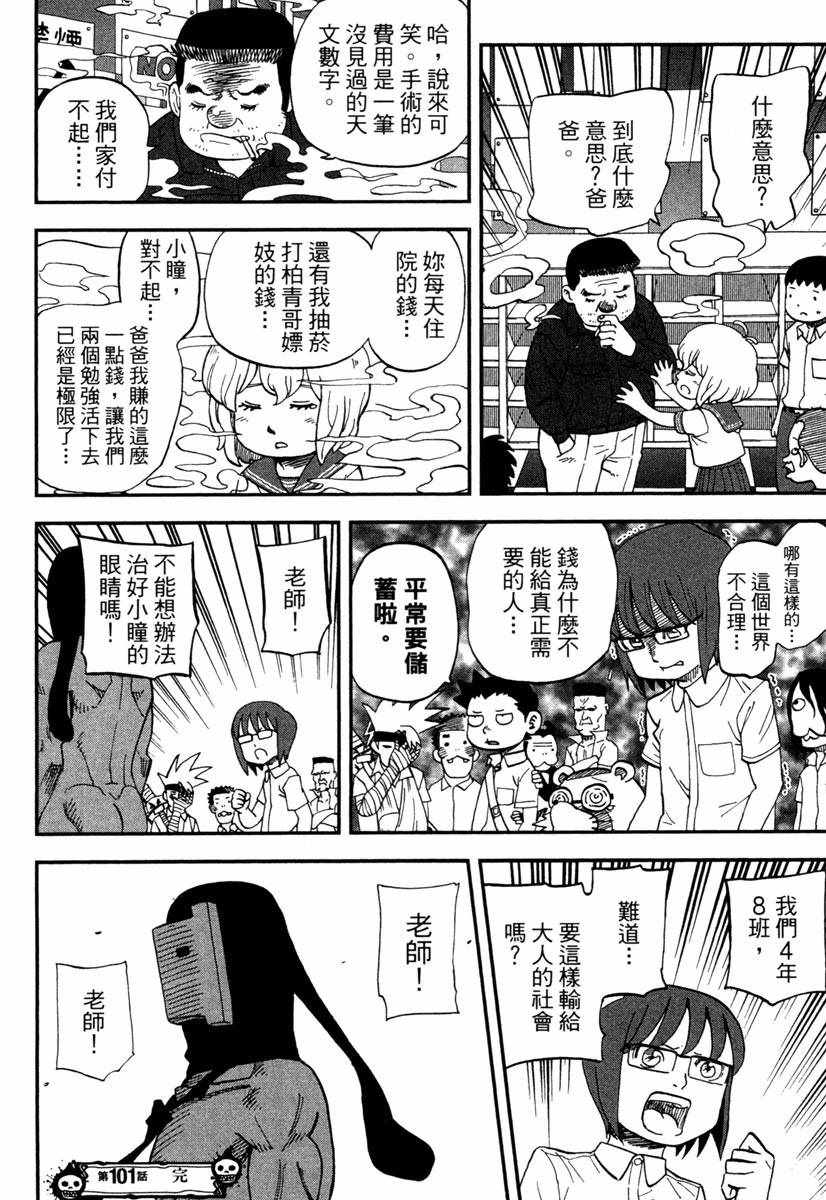 第11卷63