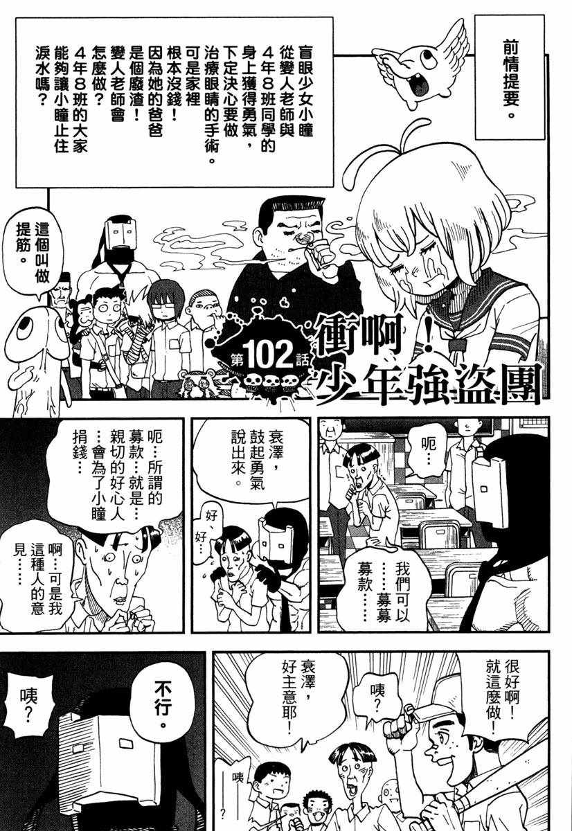 第11卷66