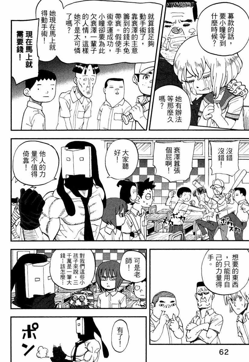 第11卷67