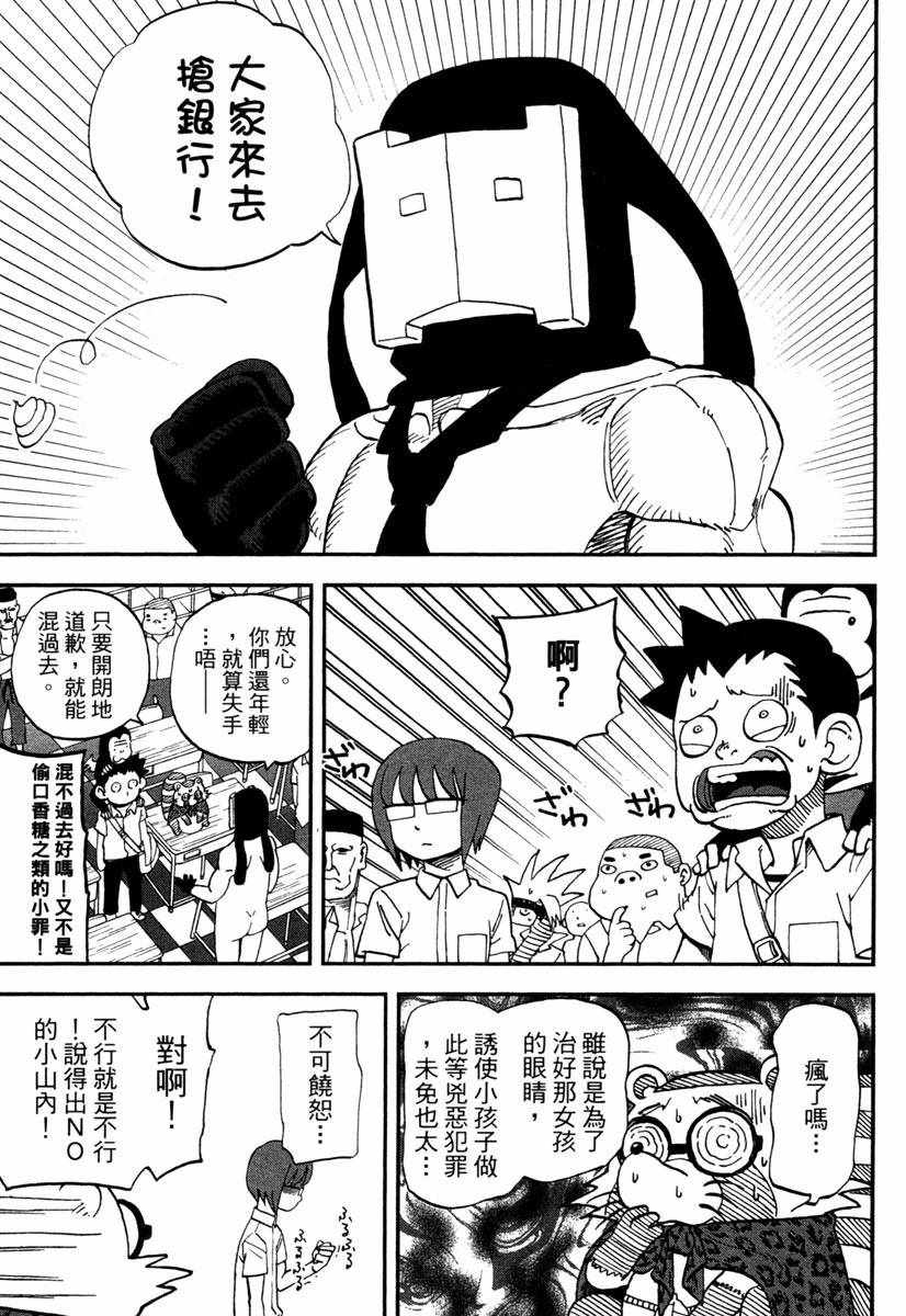 第11卷68