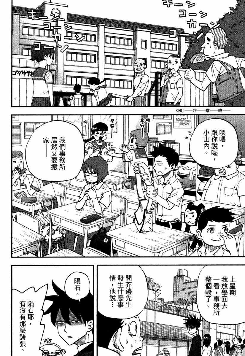 第11卷7