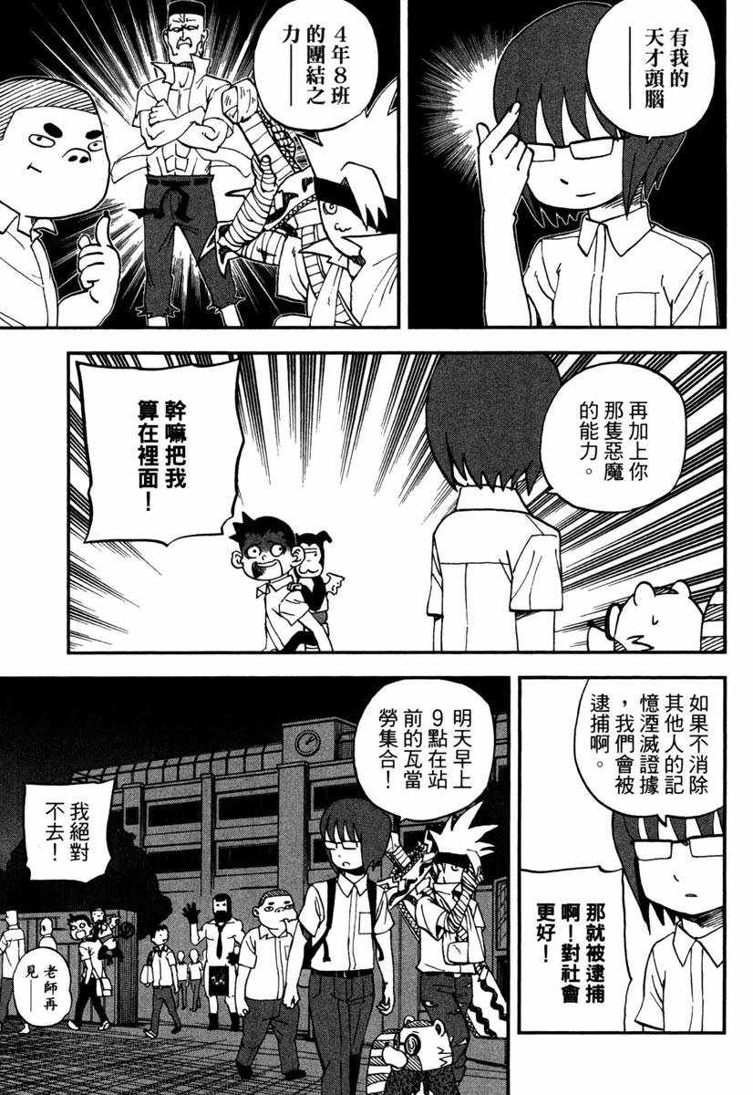 第11卷70