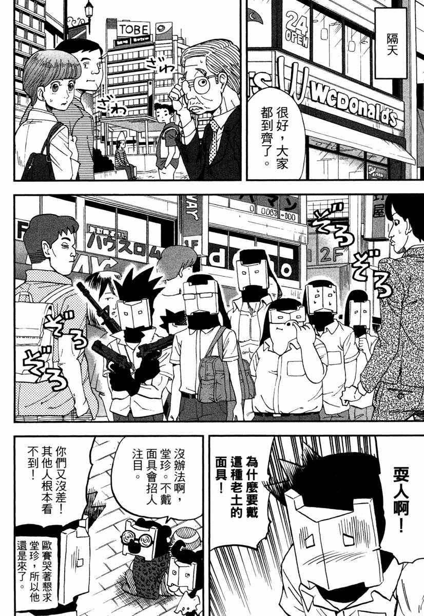 第11卷71