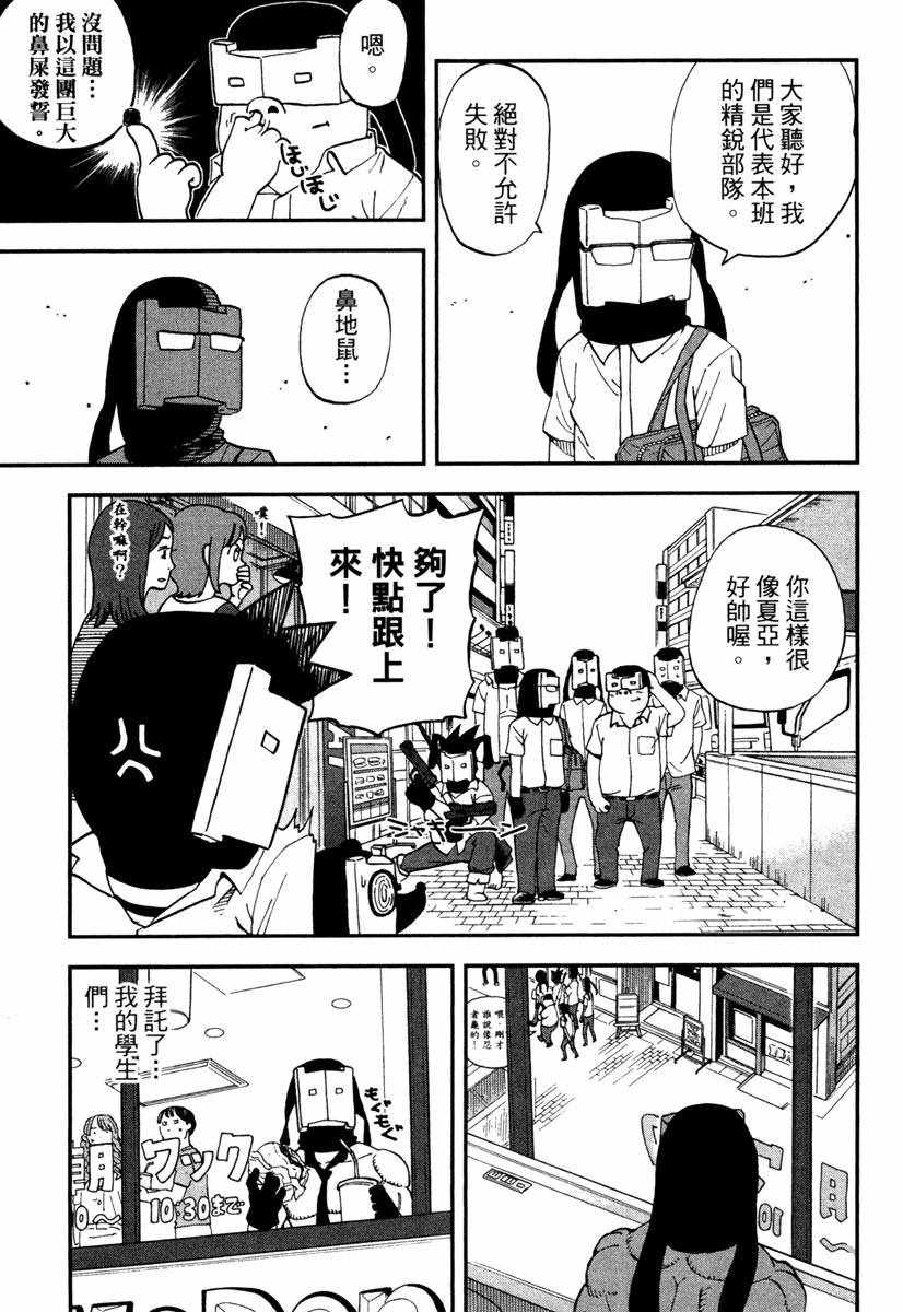 第11卷72