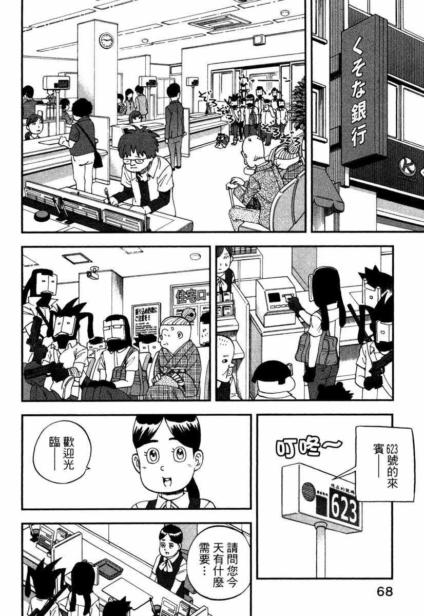 第11卷73