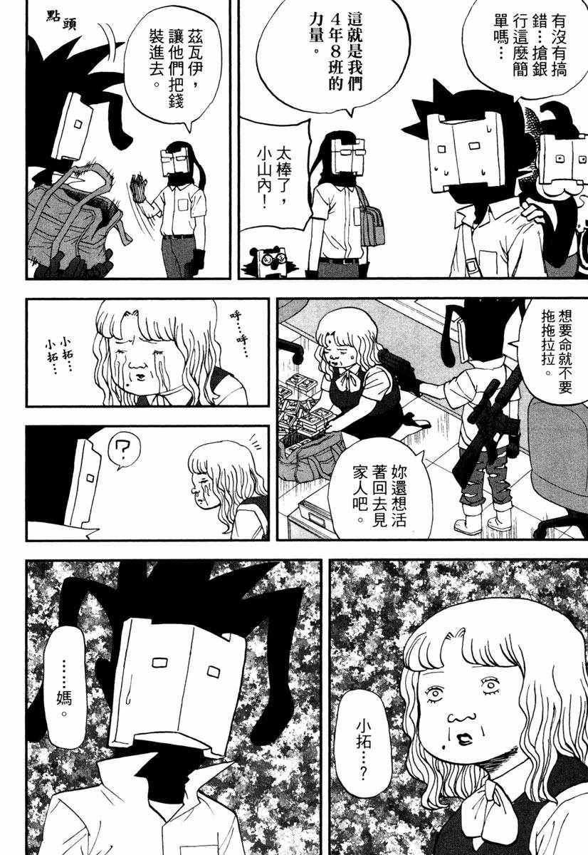 第11卷75