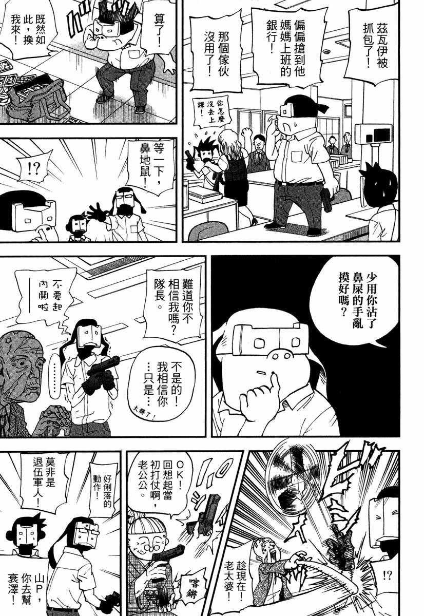 第11卷76