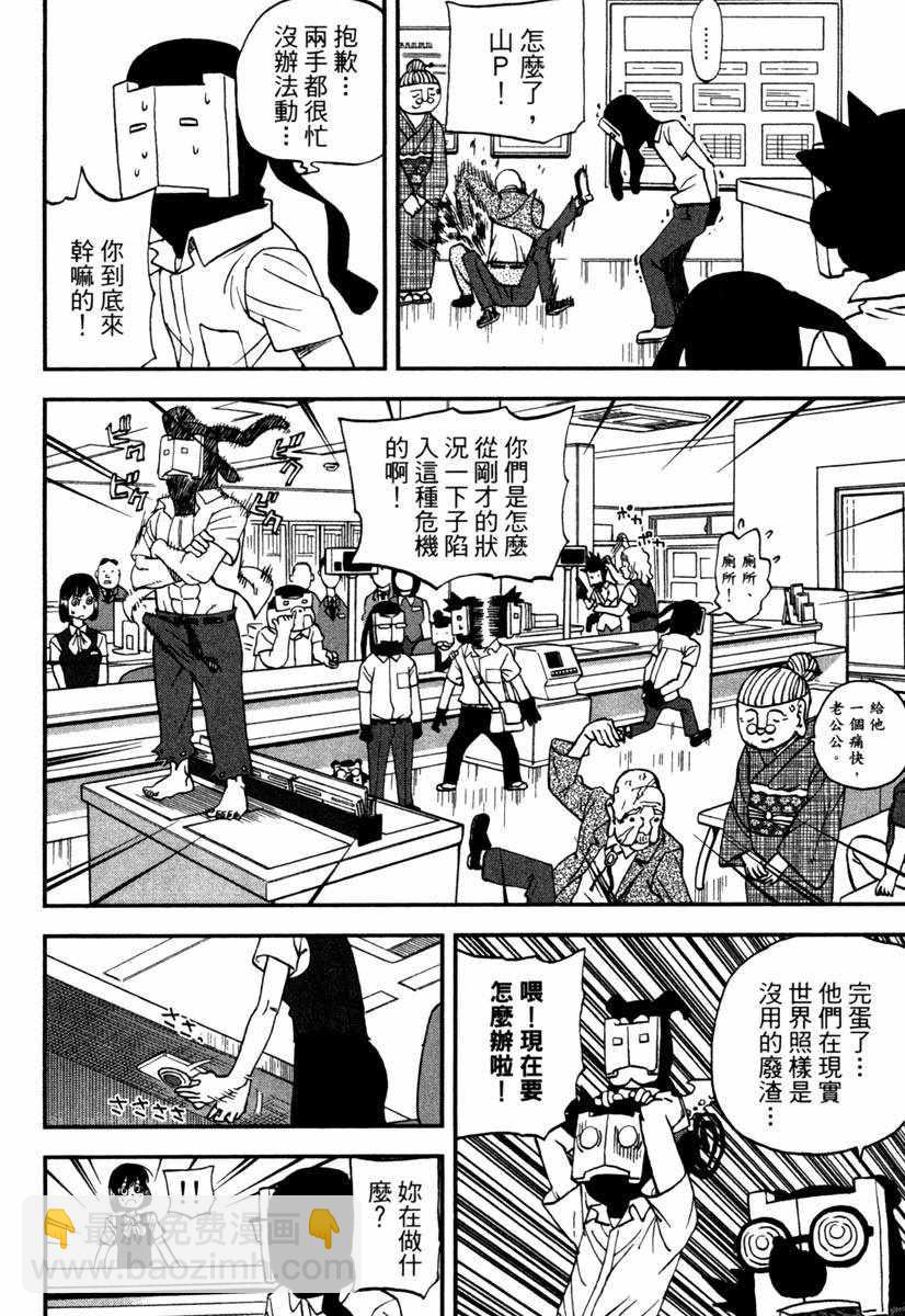 第11卷77