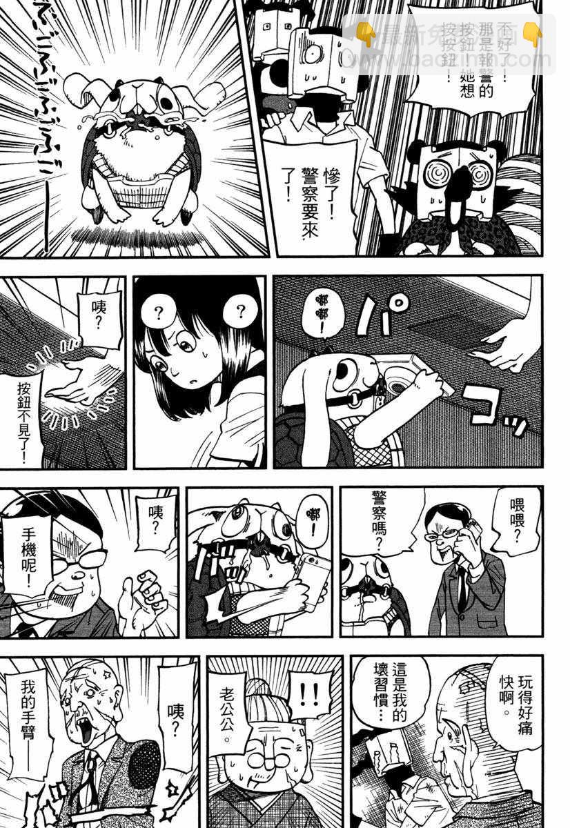 第11卷78
