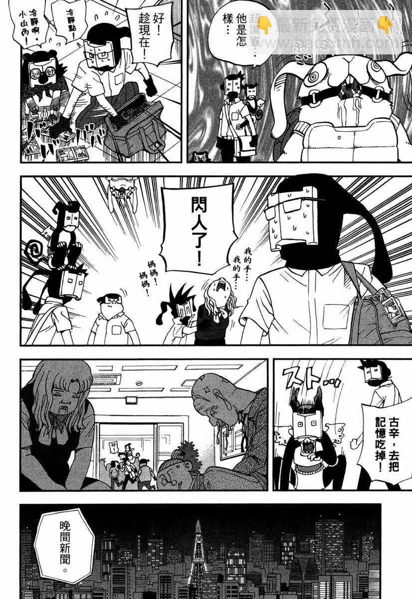 第11卷79