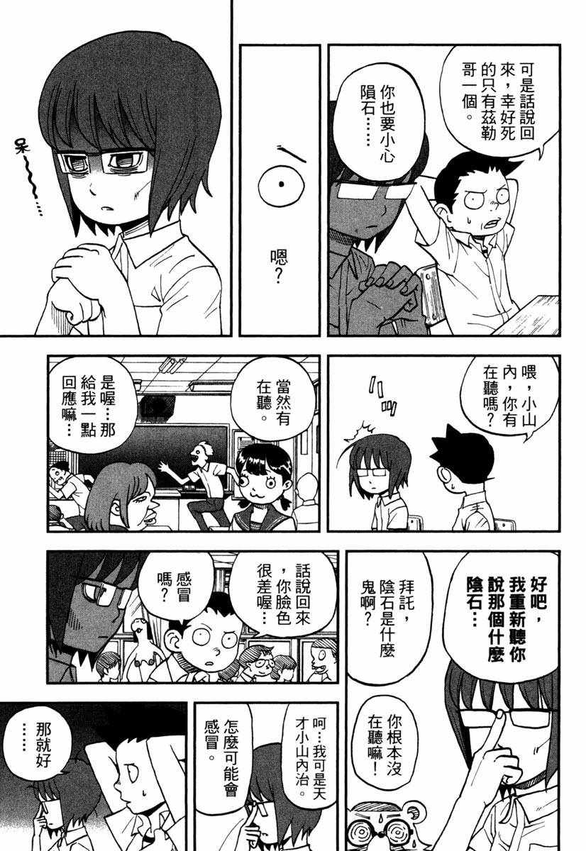 第11卷8