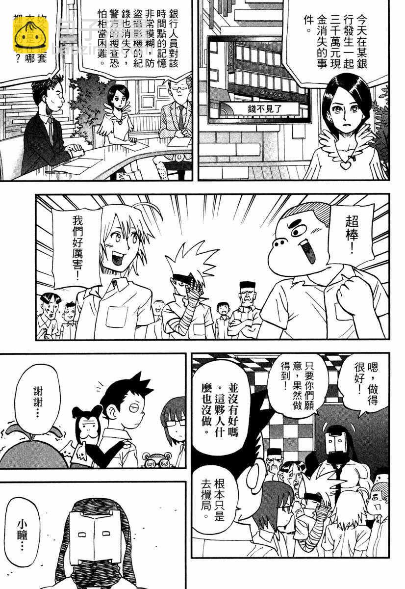 第11卷80